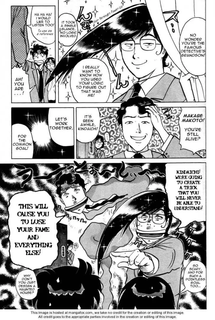 Kindaichi Shounen no Jikenbo - Tanpenshuu Chapter 4 6